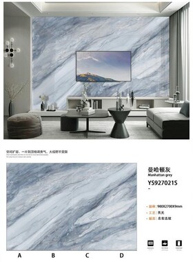 新款岩板背景墙900X2700客厅电视背景墙玄关通道过道连纹奢石大板