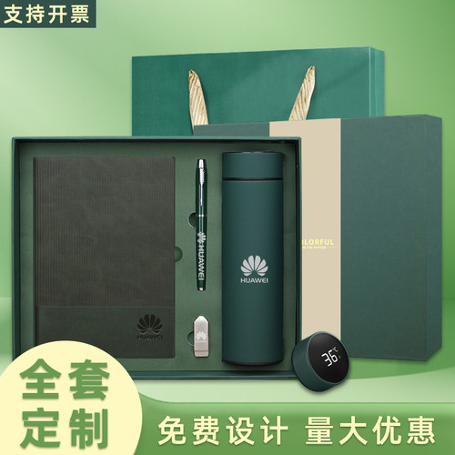 笔记本子定制商务办公拼接软皮记o事本简约高级感加厚精致高颜值