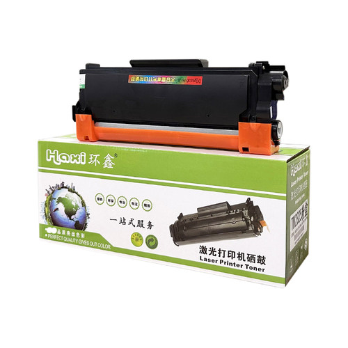 环鑫TN2325粉盒适用2260 2s560 7080 7180 7380 7480 7880打印机