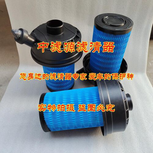 优质11-9300空气滤芯 适用冷王EMI3G000制冷机组冷藏车滤清器 风