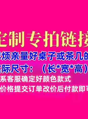 定制各种桌布款式的专拍超连结保暖加厚烤火桌罩长方形电炉罩子茶
