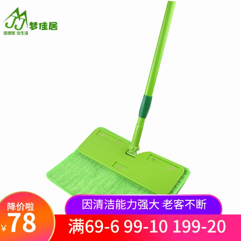 梦佳居磁吸式平板拖把铁杆毛发清理专家干湿两用拖把四面可用T350