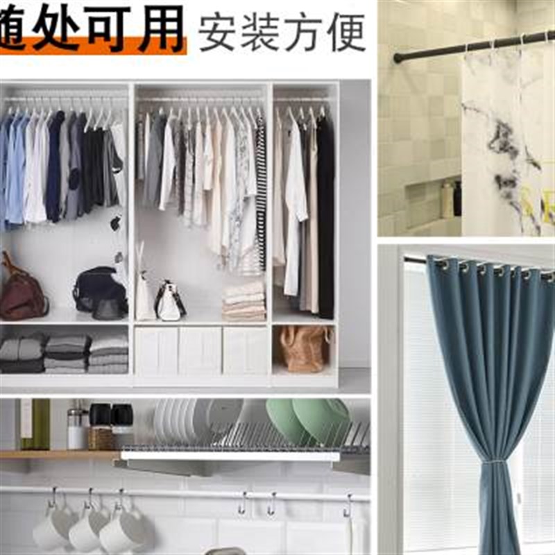 新款宜居免打孔伸缩杆晾衣杆浴帘杆卧室飘窗阳台衣柜支撑杆