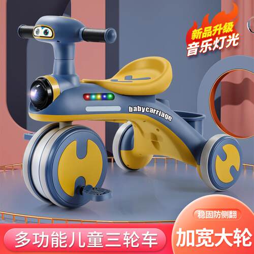 儿童三轮车c1-7岁宝宝手推车滑行车轻便童车带音乐脚蹬自行车