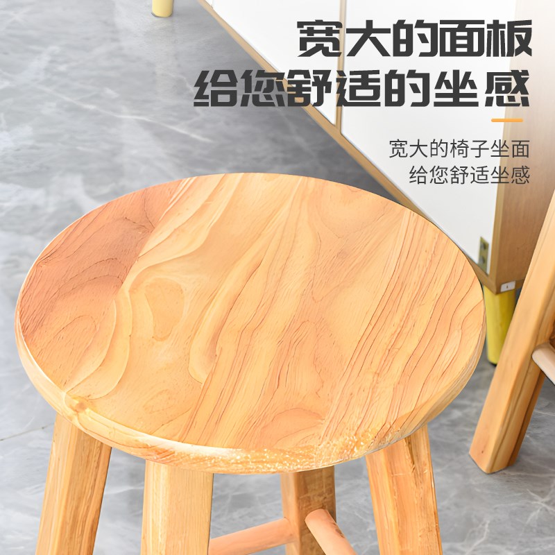 高脚凳吧台椅酒吧凳实木高凳子梯凳奶茶店吧台凳圆凳实木凳子板凳