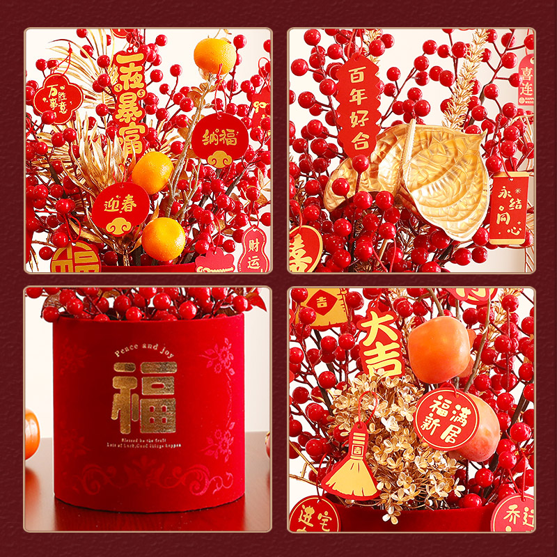 乔迁之喜装饰福桶搬家礼物新房客厅摆件结婚开业新居入宅仪式用品