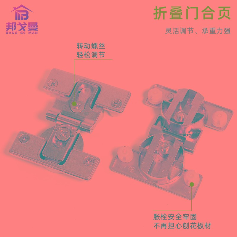 无下轨衣柜折叠门五金配件两折四门衣帽间推拉移门吊滑吊轮滑轨道