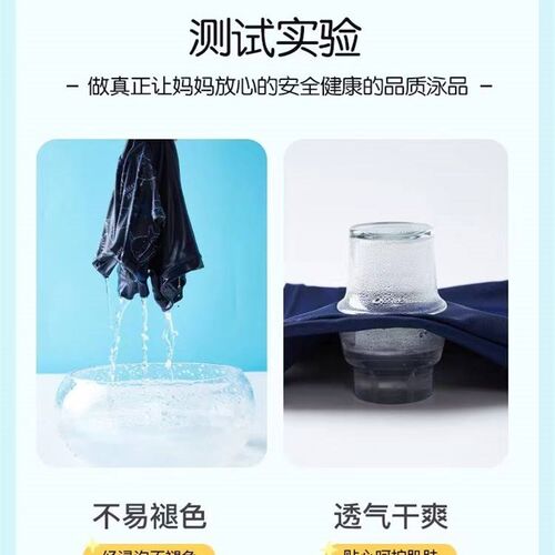 速发泳衣男款g儿童男童12岁加肥加大男宝游泳衣护目镜套装泳裤胖