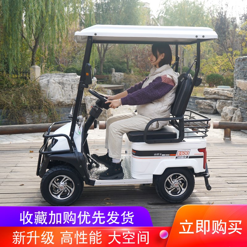 新款景区观光车四轮电动车老年代步车老人小巴士E600两座四座接送