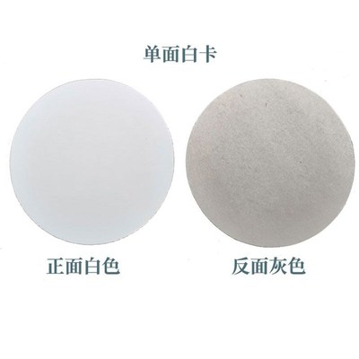 纸板手工硬纸板厚纸板圆形纸板画画黏土垫板M模型制作硬纸板幼儿