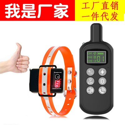 宠物用品1500米可对讲智能摇控训练器训狗器猫狗止吠器防扰民神器
