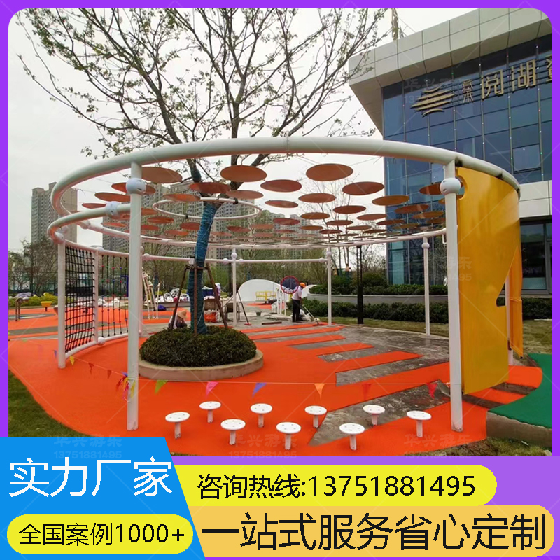 户外网红秋千多人旋转摇摆儿童公园定制组合小区景区健身器材设施