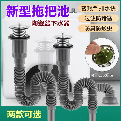 不锈钢拖把池下水器洗衣池下水口拖布盆漏水I管套装配件110 50 40