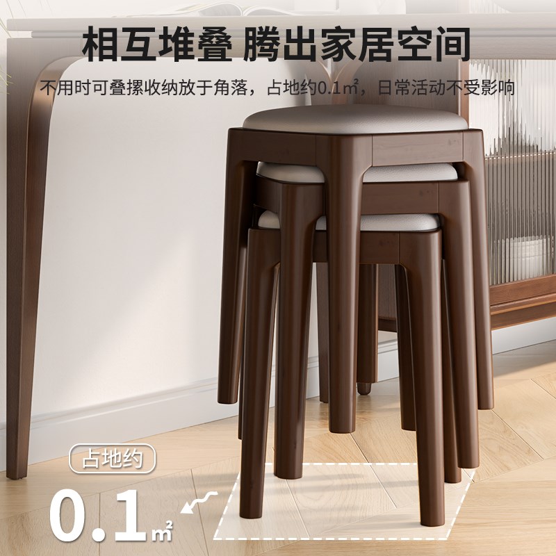 实木凳子家用可叠放软包板凳客厅木头矮凳简约现代小方凳餐桌椅子
