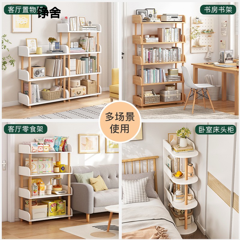 置物架落地多层收纳架子简易书架铁艺客厅储物架展示货架家用书柜