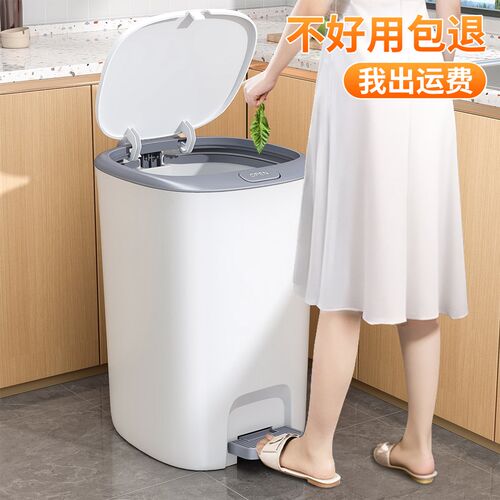 厨房垃圾桶家用2026新款带盖子脚踩手按高L颜值大容量厨房厨余专