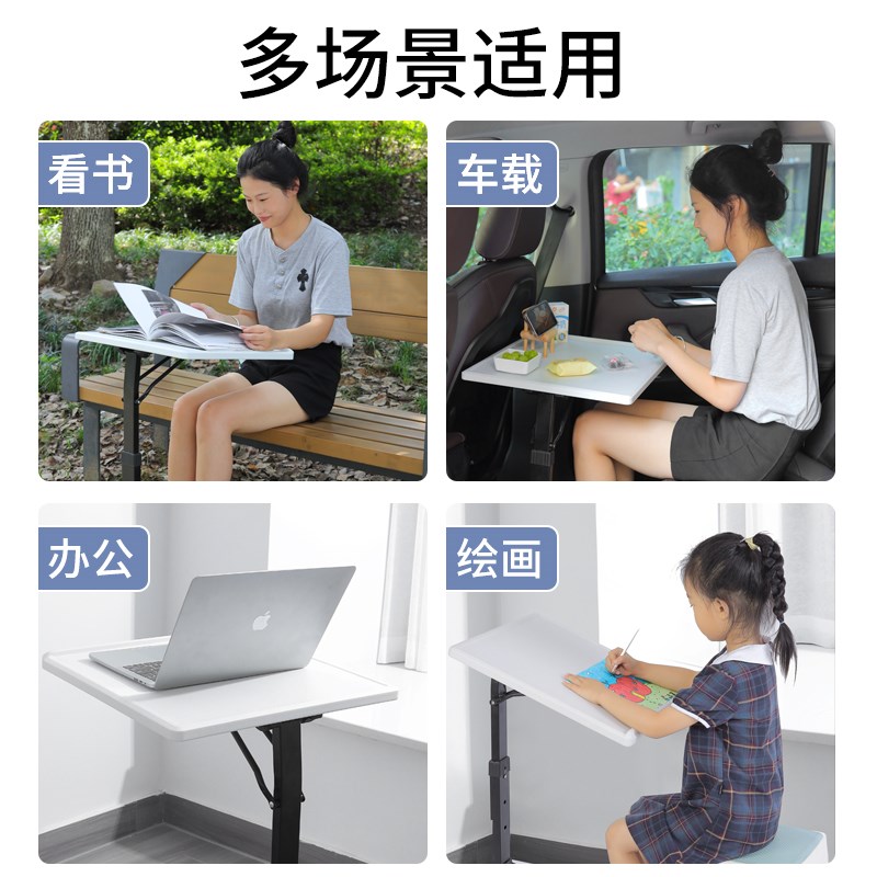 车载小桌板车上车用折叠笔记本电脑支架汽车后排副驾驶餐桌学习桌