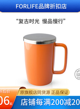 FORLIFE马克l杯陶瓷咖啡杯泡茶杯带盖办公室简约滤网耐高温水杯子