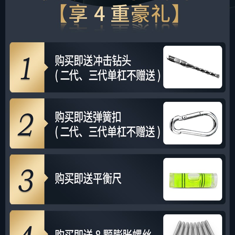 室内固定单杆墙上单双杠家用引体向上器墙体打孔家庭健身器材单杠