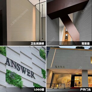 软瓷新线石柔g性石材洞石软石饰面板外墙夯土板超薄柔性可弯曲瓷
