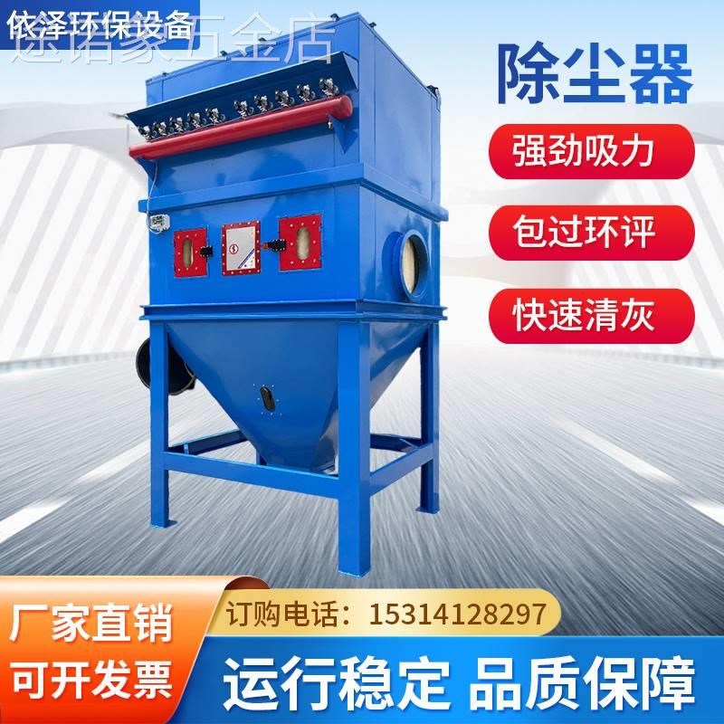 脉冲布袋除尘器大功率工业环保设备集尘器耐高温水泥粉尘收集器
