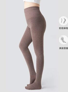 加绒加厚棉裤女大码秋冬保暖v连裤袜弹力收腹咖色打底裤不掉档外