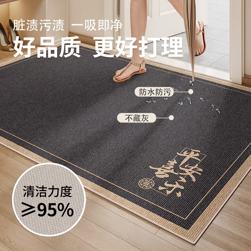 入户门地垫进门新中式家用玄关地毯可擦免洗防滑耐脏脚垫门口垫子
