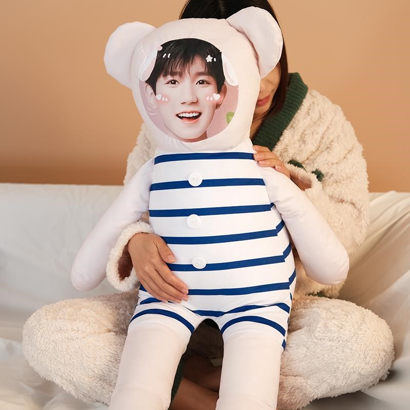 人形玩偶定制真人头像照片人脸娃娃公仔男生款布偶睡觉抱diy抱枕