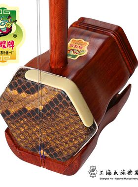 敦煌牌 a06A 二胡 酸枝木 木轸 六角筒 送配件礼包 包邮