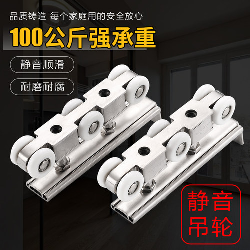 不锈钢移门静音吊轮卫生间推w拉滑门轮吊门滑轮木门吊轨道重型滑
