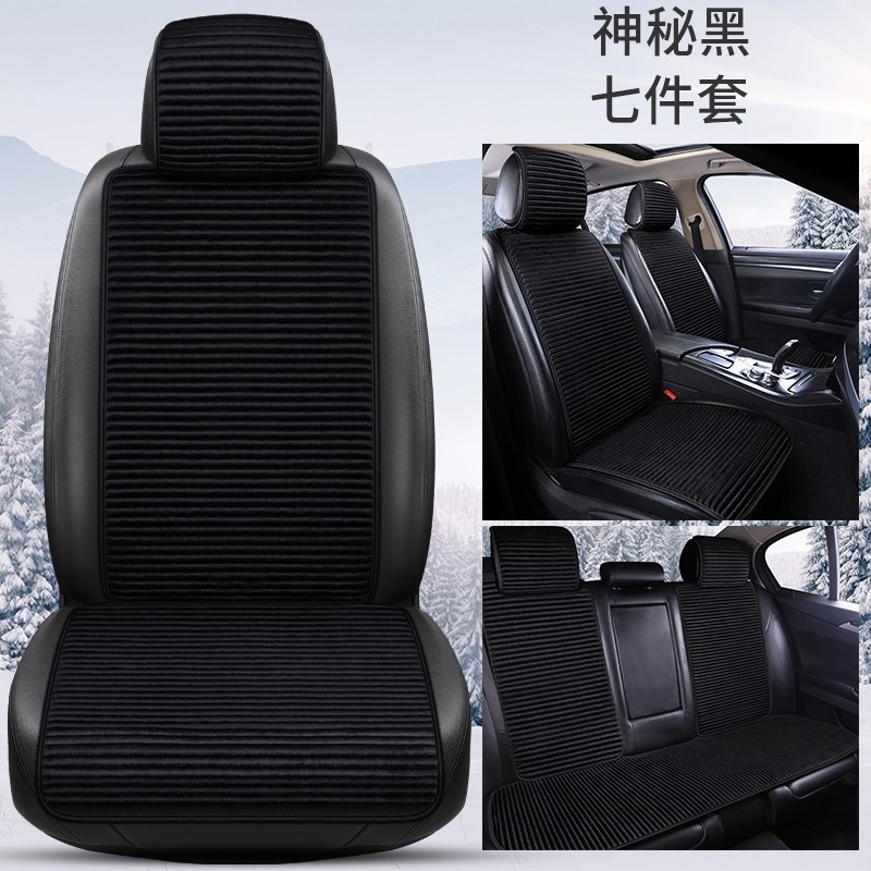 短毛绒汽车坐垫半包冬季保暖单座后排三人座主驾驶车垫单片车坐垫