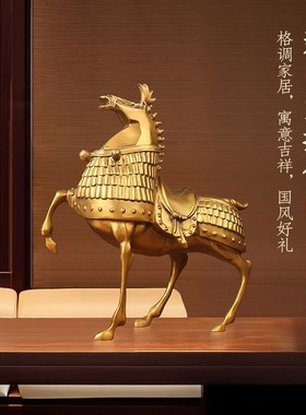 将军马全铜马摆件客厅办公室家居饰品桌面装饰品乔迁开业礼品
