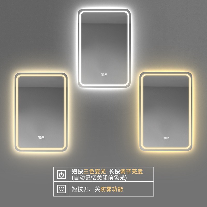 竖挂洗手间卫生间壁挂式led灯光浴室镜防爆防雾智能浴室镜子