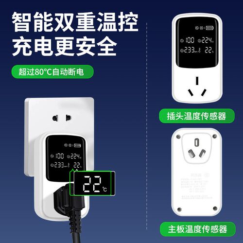 适用于赛力斯蓝电E5接地宝充电转换器新能源汽车随车充免地线插座