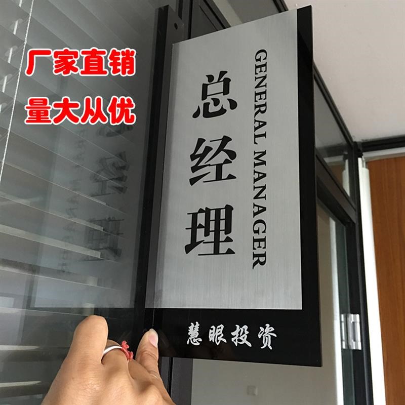 科室牌立式门牌侧挂部门牌办公室门牌双面学校班级牌教室门牌定制