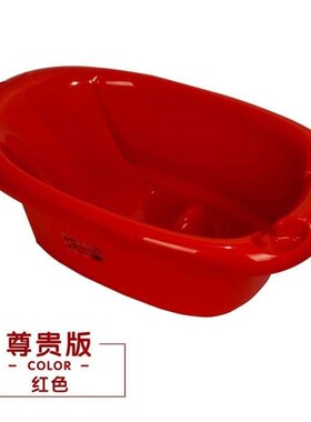 儿童宝宝洗澡盆婴儿用品婴儿沐浴盆大码加厚环保塑料桶结婚大红色