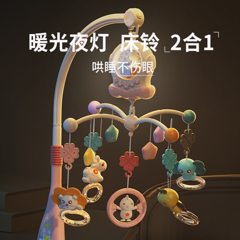 宝宝音乐床铃婴儿益智床头旋转摇铃悬挂安抚推车玩具新生新年礼物