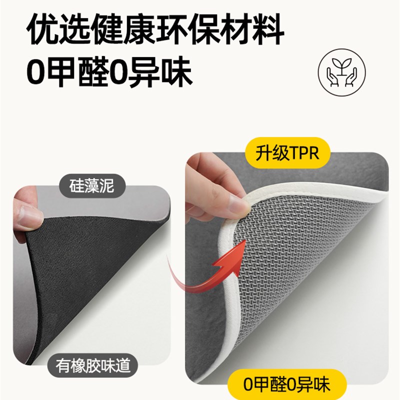 厨房地垫防滑防油可擦免洗吸水吸油防水垫子脚垫子2025新款地毯垫