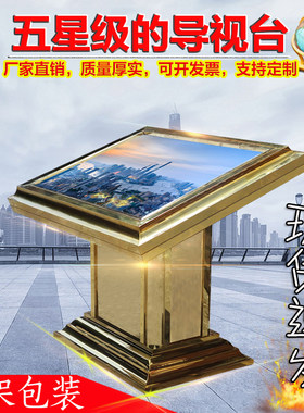 大厅楼层导视台指示牌商场大堂不锈钢索引平面图落地发光灯箱定制