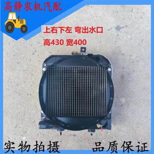 莱动380 多缸y柴油机冷却循环水水箱带防尘网机体水 480散热水箱