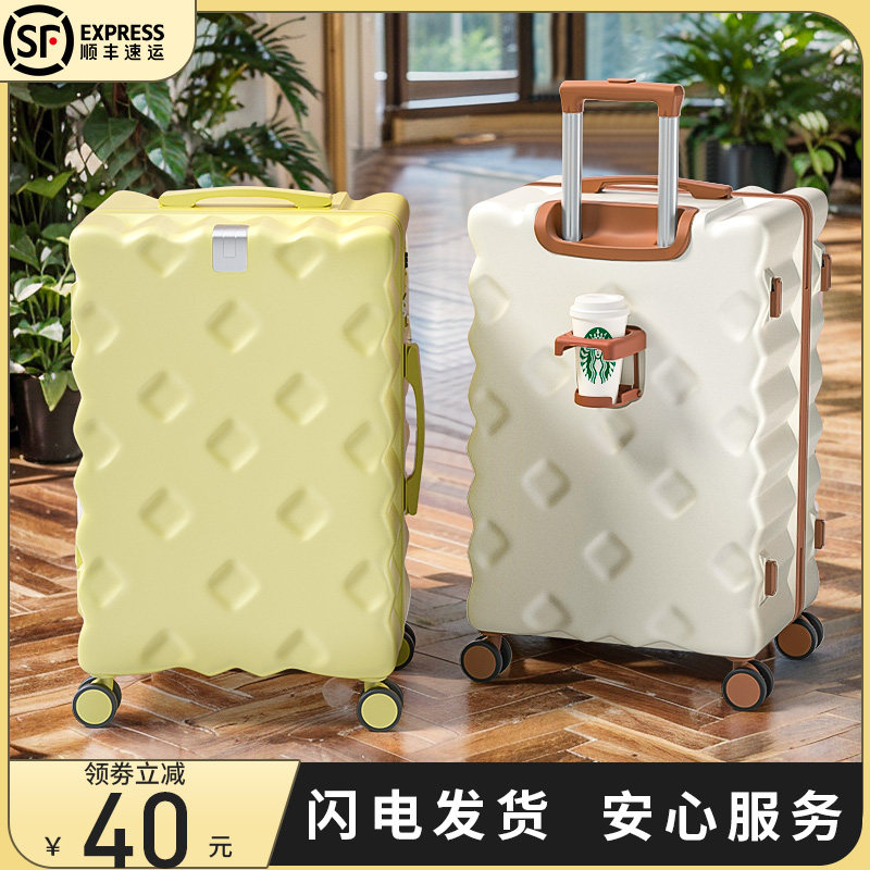 行李箱旅行拉杆箱20寸女2024新款小型登机28大容量密码皮箱子拉链