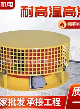 厂价FDL-f5b型0.75kw整流传动装置专用电控柜专用风机