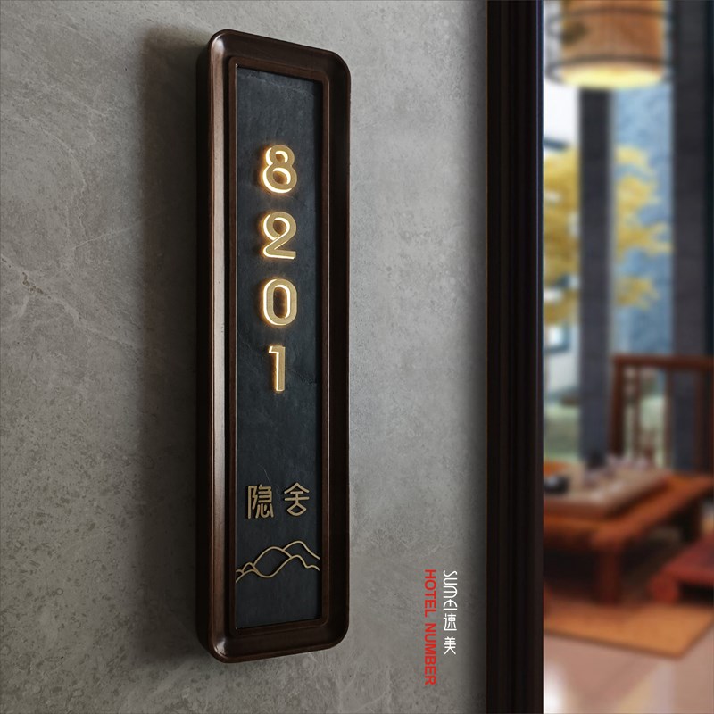 实木发光门牌餐厅酒店茶楼包厢中式号码牌胡桃木包间挂墙门牌定制