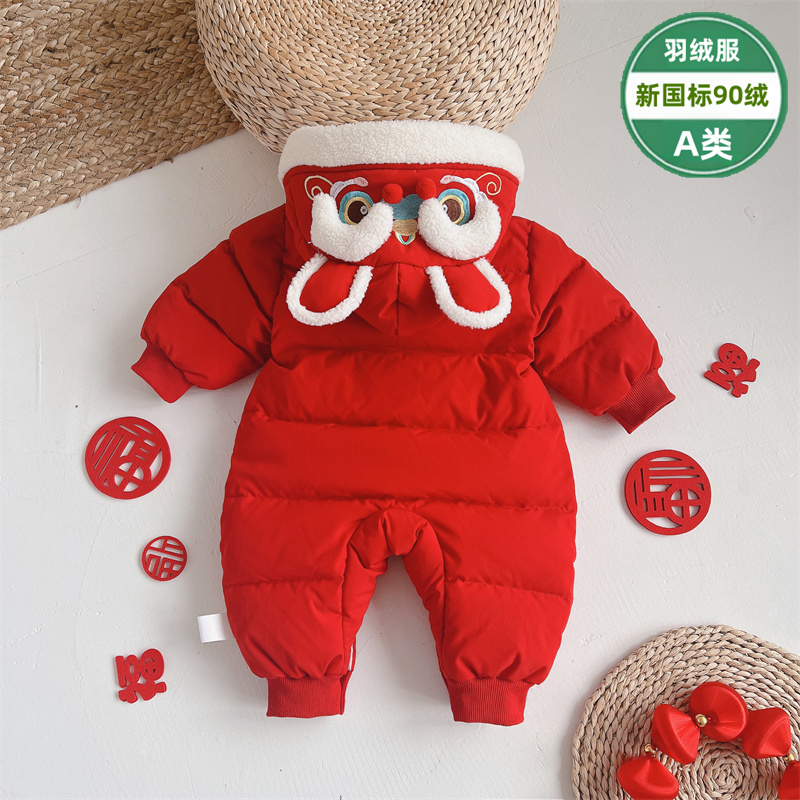 婴儿羽绒服冬季连体衣宝宝过年拜年服冬装加厚新生儿新年装外出服
