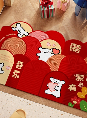 结婚喜庆进门地垫入户q门垫免擦洗可裁剪婚房门口脚垫婚礼红色地
