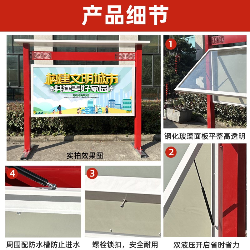 现货户外不锈钢宣传栏校园标识牌公告栏定制文化长廊公示栏公交站