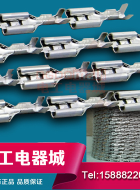 4.8连a带插簧插片端子4.8mm插簧端子直连连带187端子0.4厚10000祇