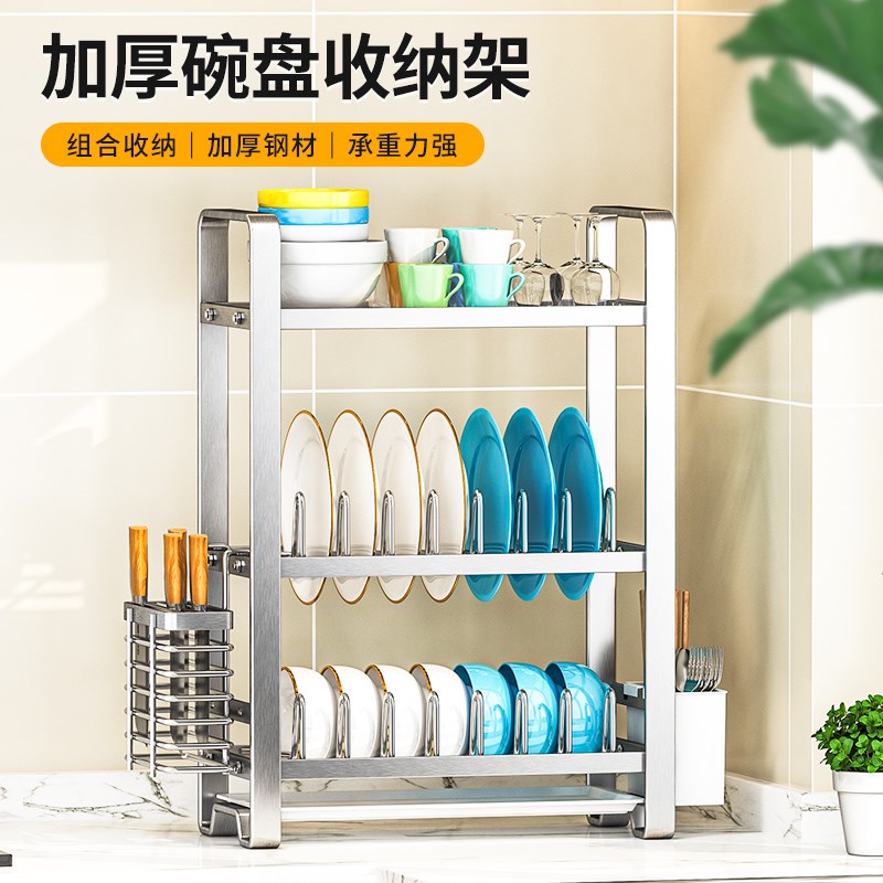 不锈钢304厨房置物架窄款沥水碗架放碗筷碗碟收纳架家用小型碗柜
