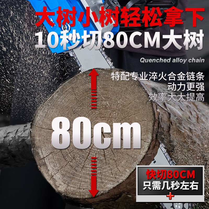 电锯家用小型插电式手持提220v电动切I割锯树伐木头电链条锯子神