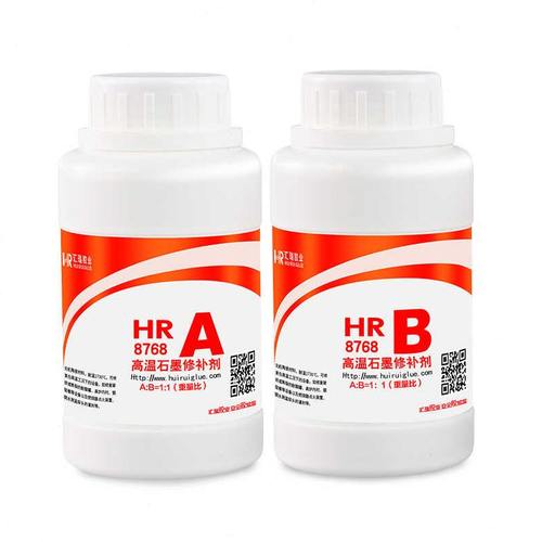 支架高温炉0高18度裂缝修补耐钳眼砂石墨锅石墨胶 匣 温粘结 0盒